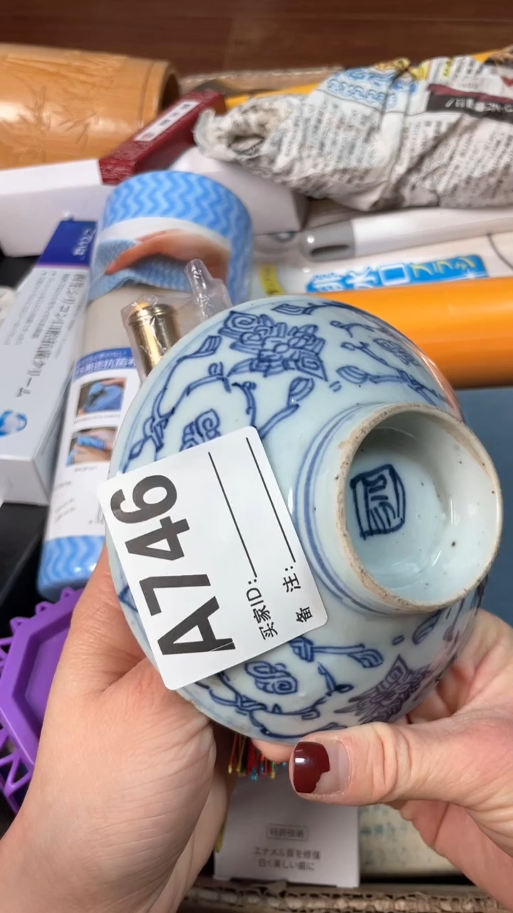 【闪购商品】瓷器瓷器瓷器瓷器