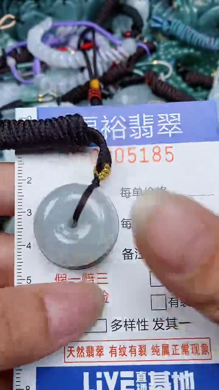 颈饰未镶嵌翡翠...0005185