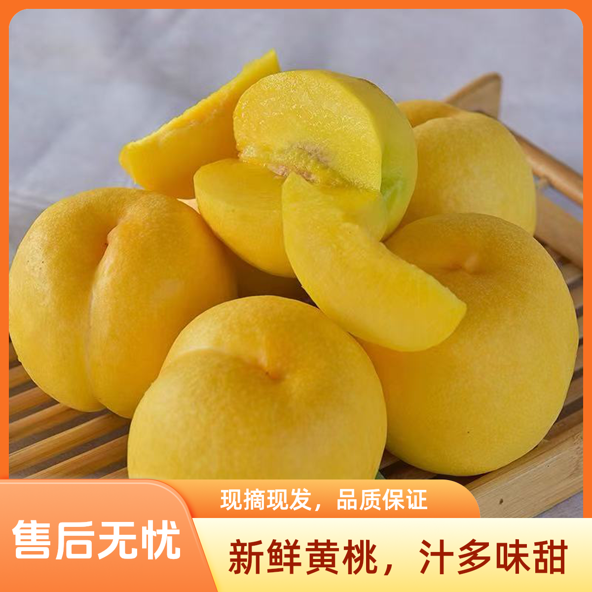 【平谷黄油桃】黄金油桃新鲜当季水果现摘桃子脆甜油硬蜜桃顺丰包邮桃子同城送北京市