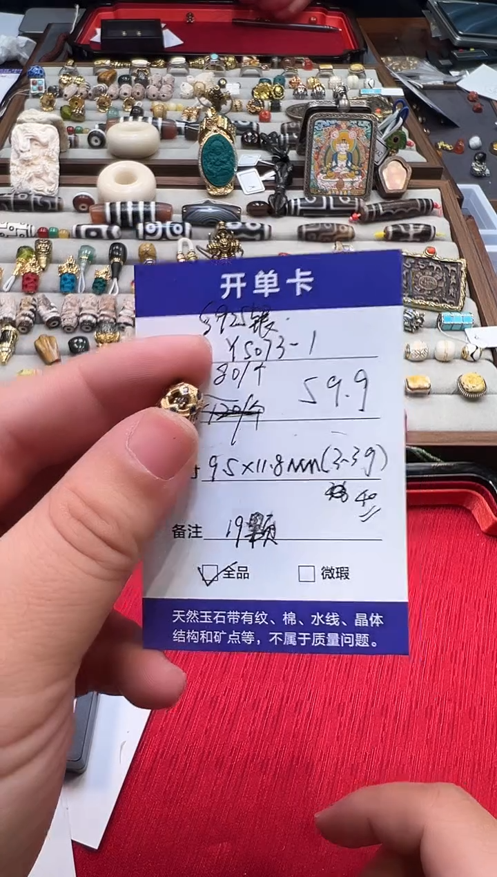 无吊坠925银新号浮力！银顶珠冲冲冲！