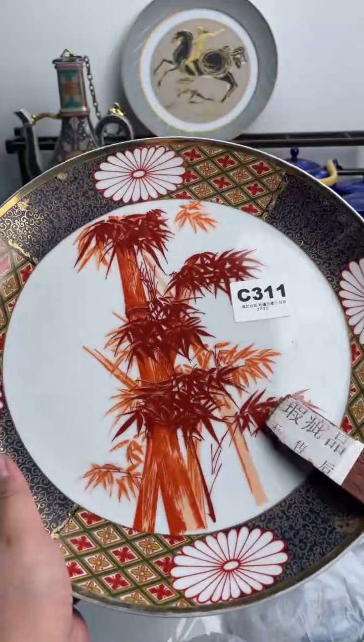 【闪购商品】瓷片311-C-2月2日满20包邮