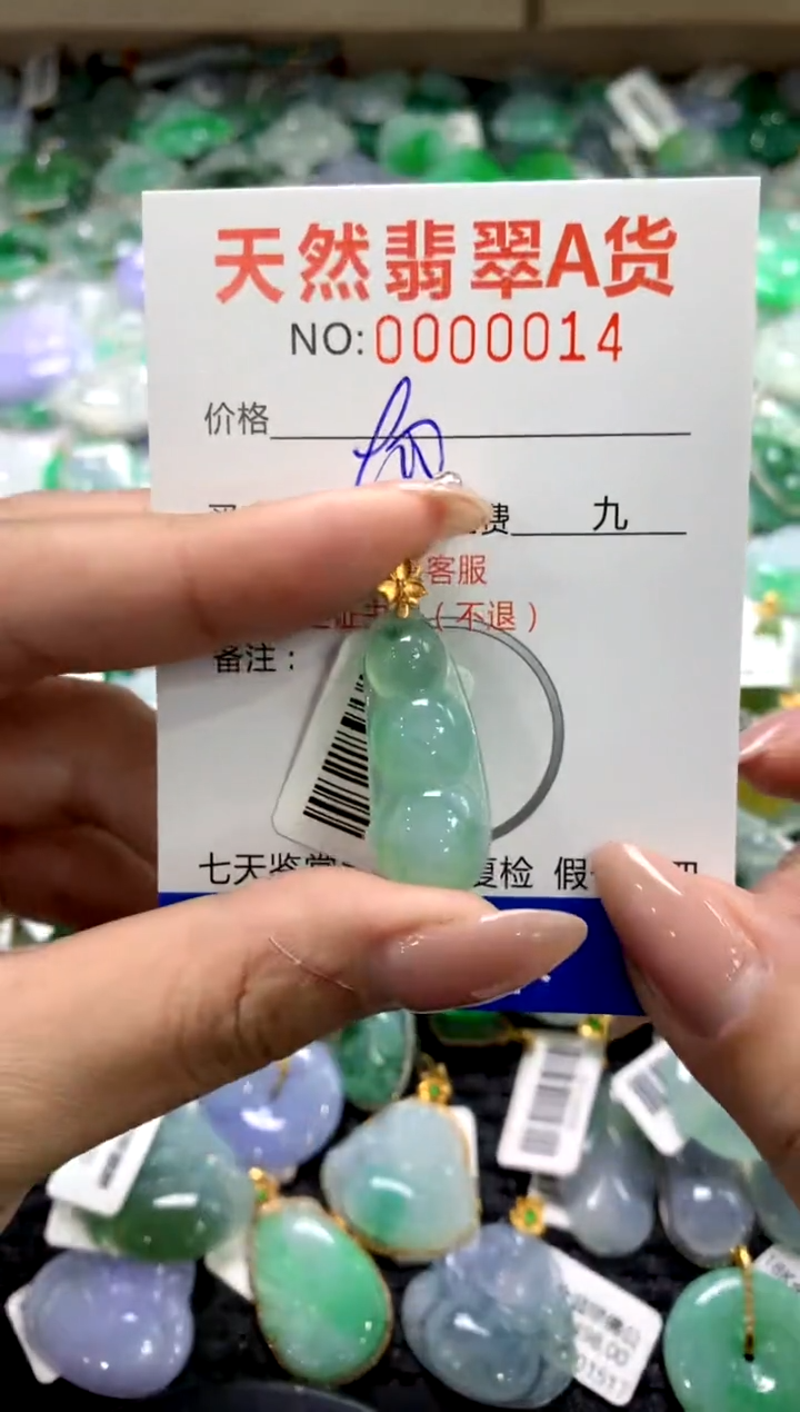 颈饰18K金镶嵌翡翠1111111111111111