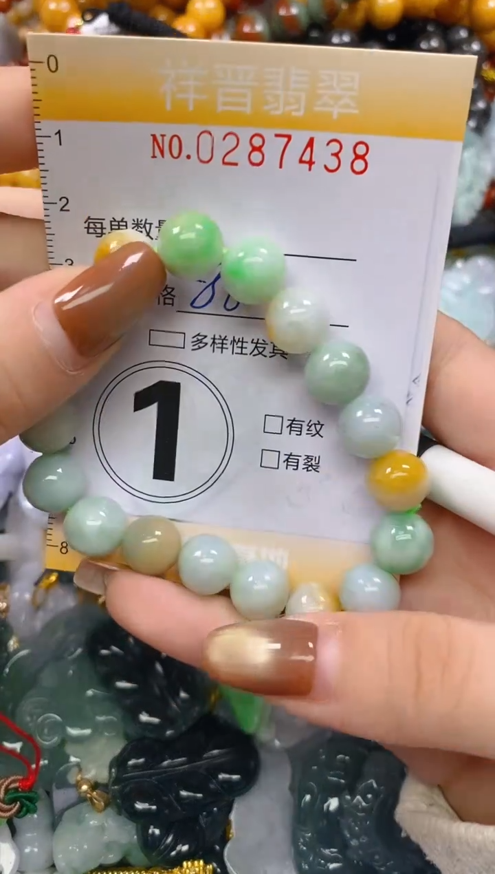 颈饰未镶嵌翡翠闪购0287438