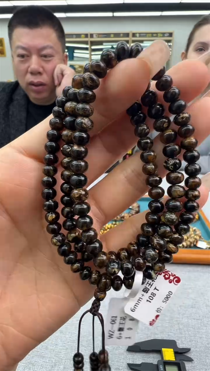 【闪购商品】琥珀颈饰未镶嵌589秒拍号