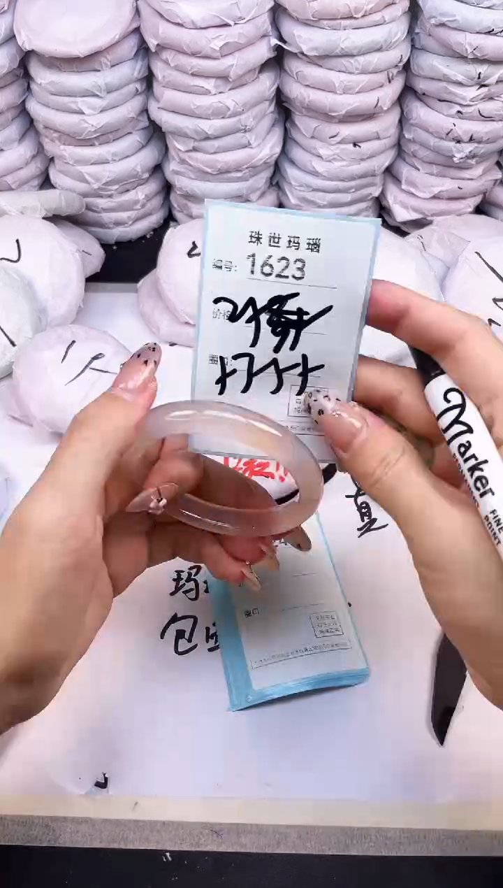 玛瑙/玉髓手镯未镶嵌1623