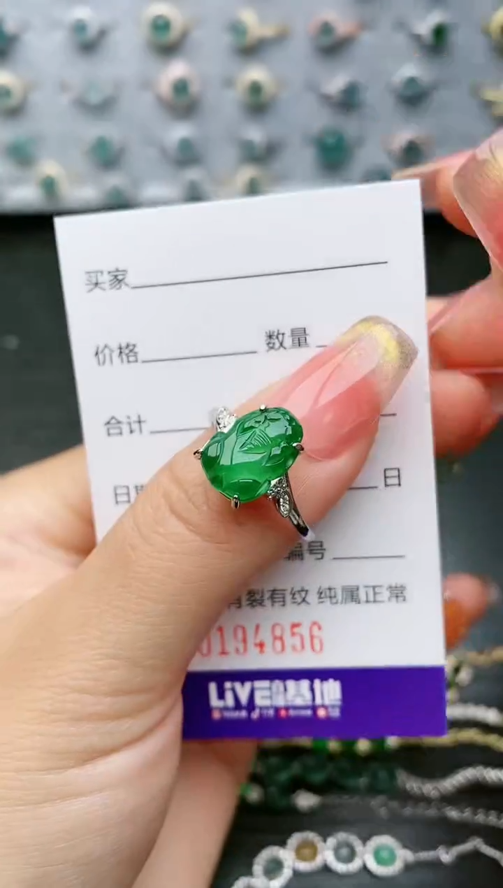 【闪购商品】翡翠戒指银S925镶嵌4856