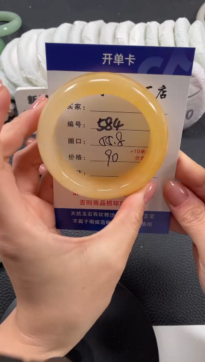 【闪购商品】石英质玉手镯未镶嵌55.8