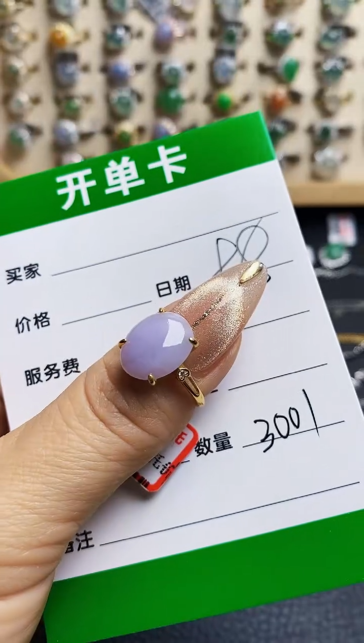 翡翠戒指银S925镶嵌3001