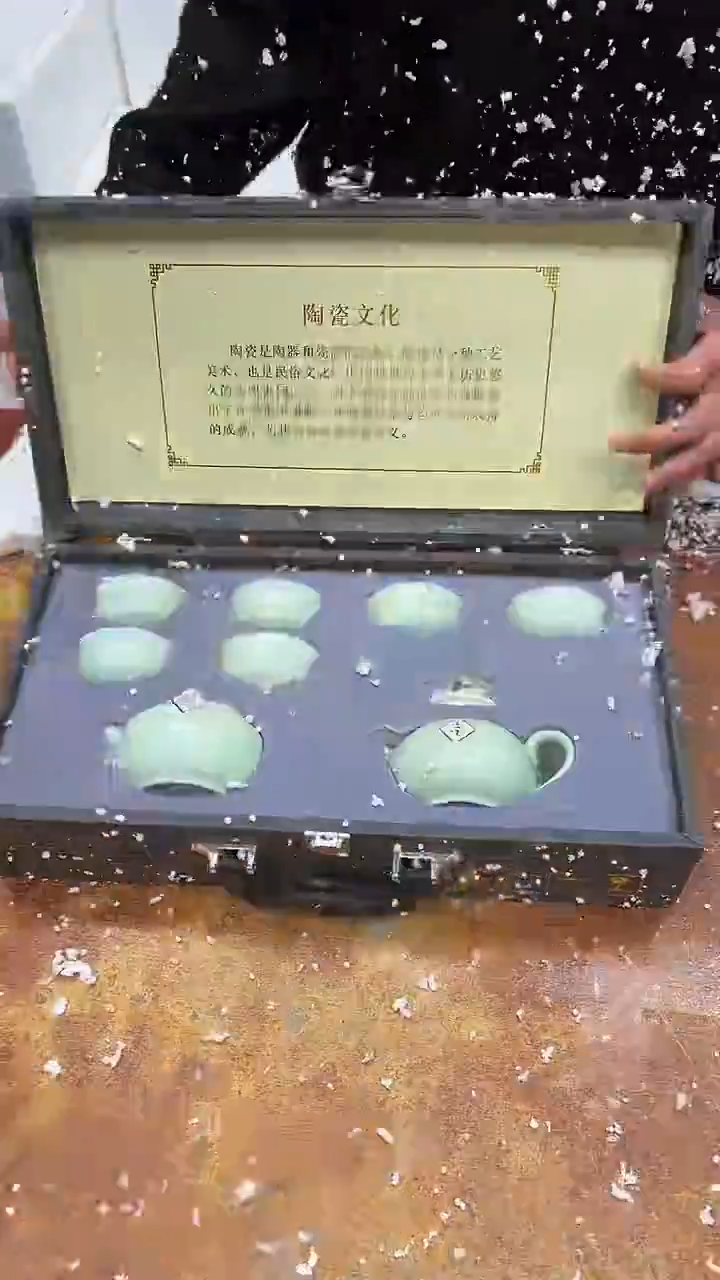 瓷片其他其他其他其他