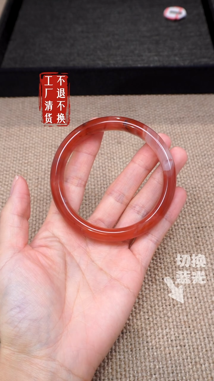 【闪购商品】南红玛瑙手镯未镶嵌116工厂抛货 不退不换 有裂