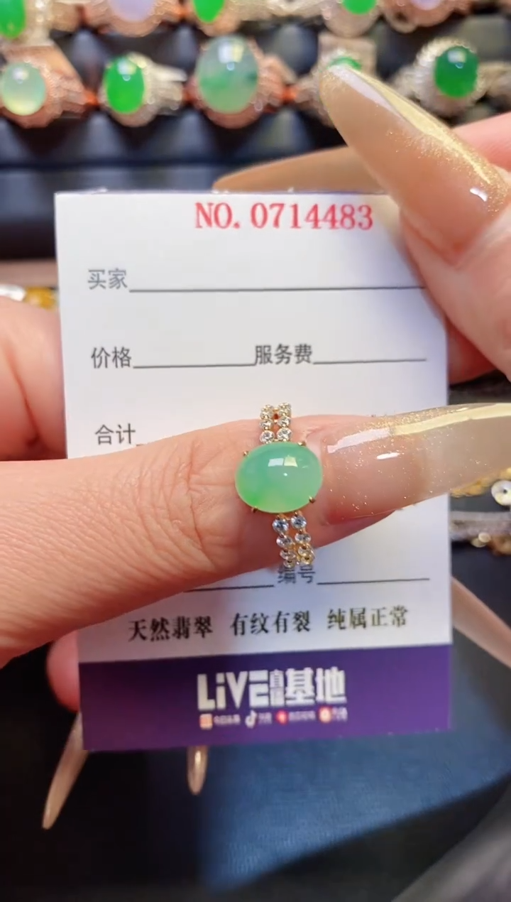 银S925镶嵌戒指翡翠天然