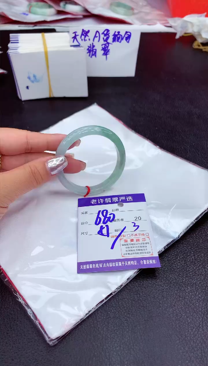 【闪购商品】翡翠手镯未镶嵌11111111