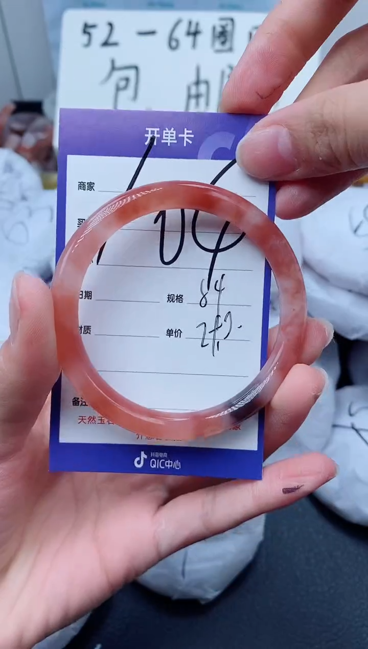 【闪购商品】石英质玉手镯未镶嵌104-54