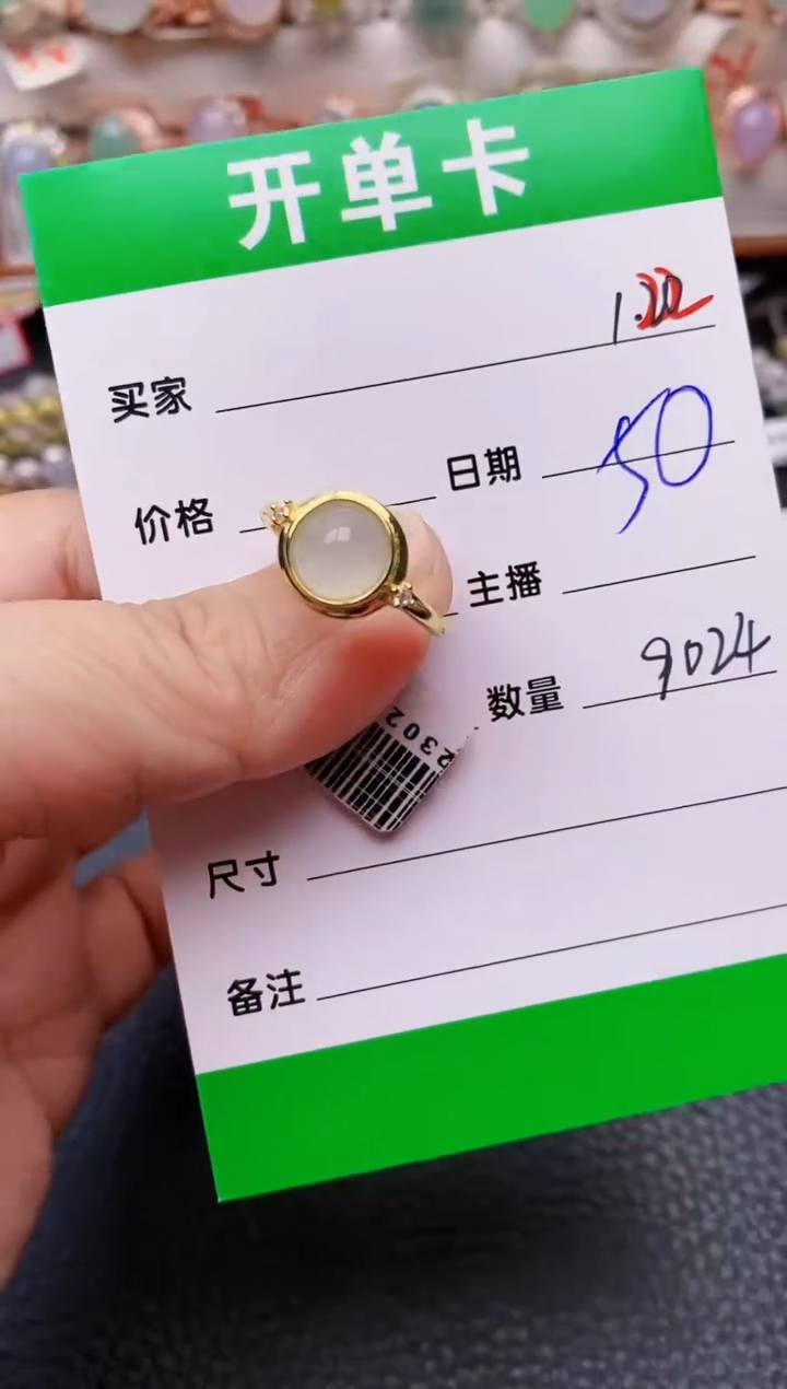 【闪购商品】翡翠戒指银S925镶嵌/9024
