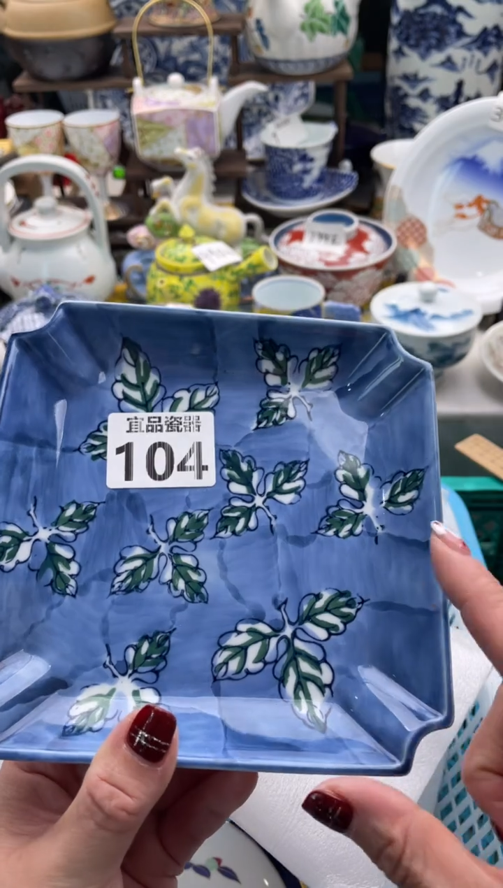 【闪购商品】瓷片宜品陶瓷感谢支持