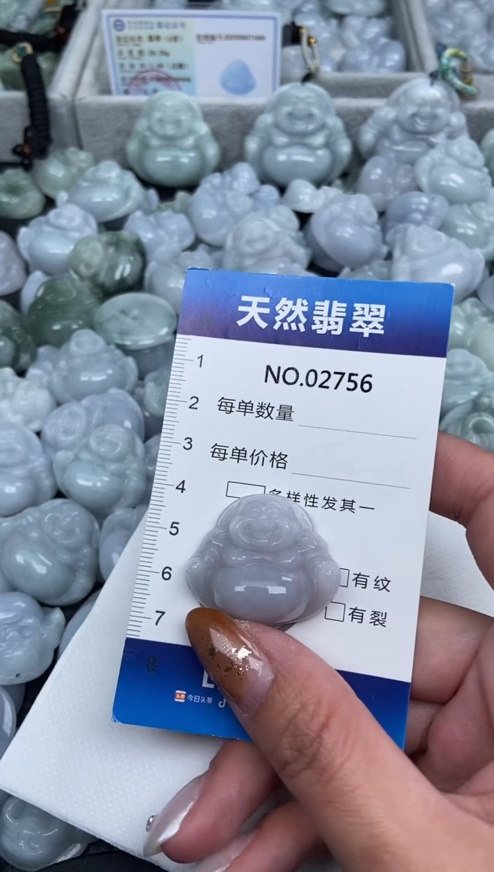颈饰未镶嵌翡翠纯天然A货缅翡2756