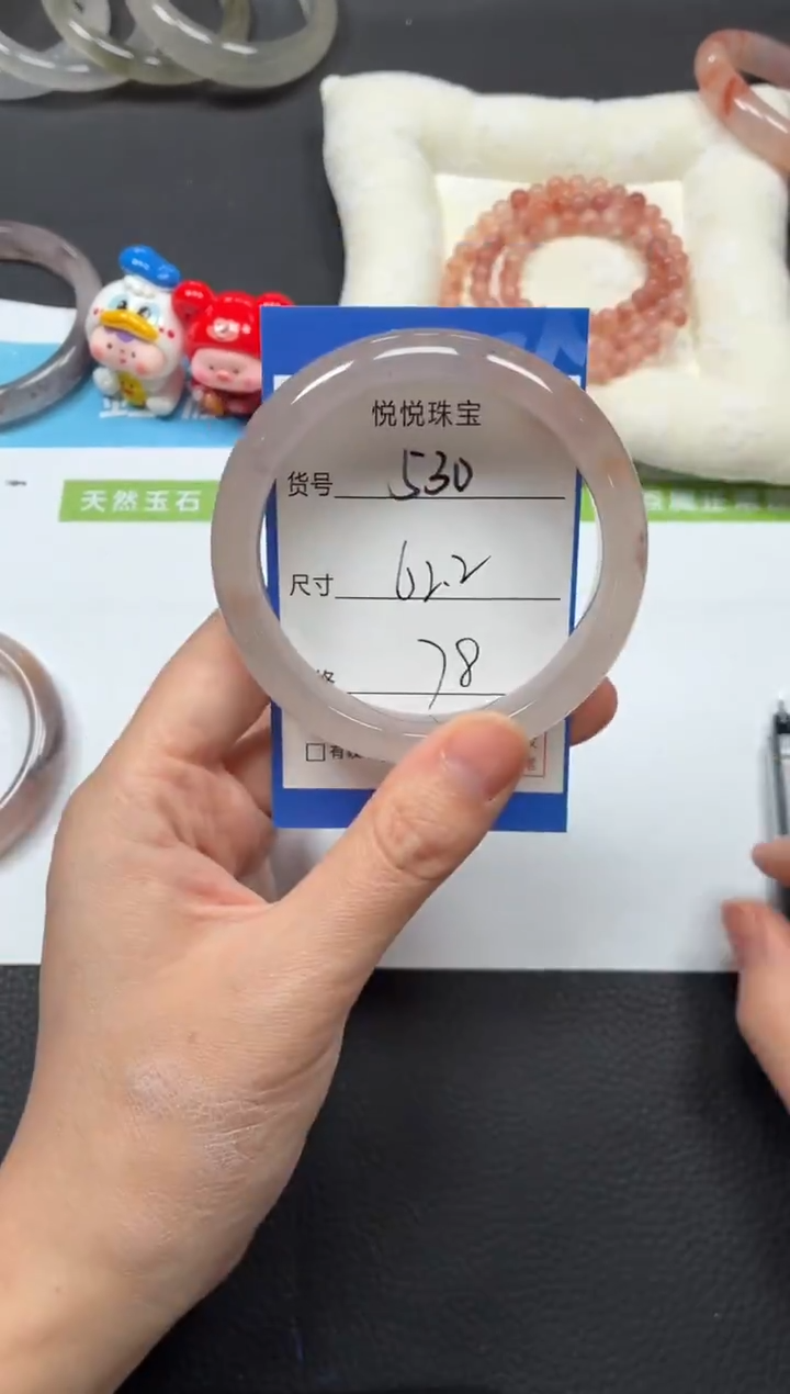 未镶嵌手镯石英质玉530