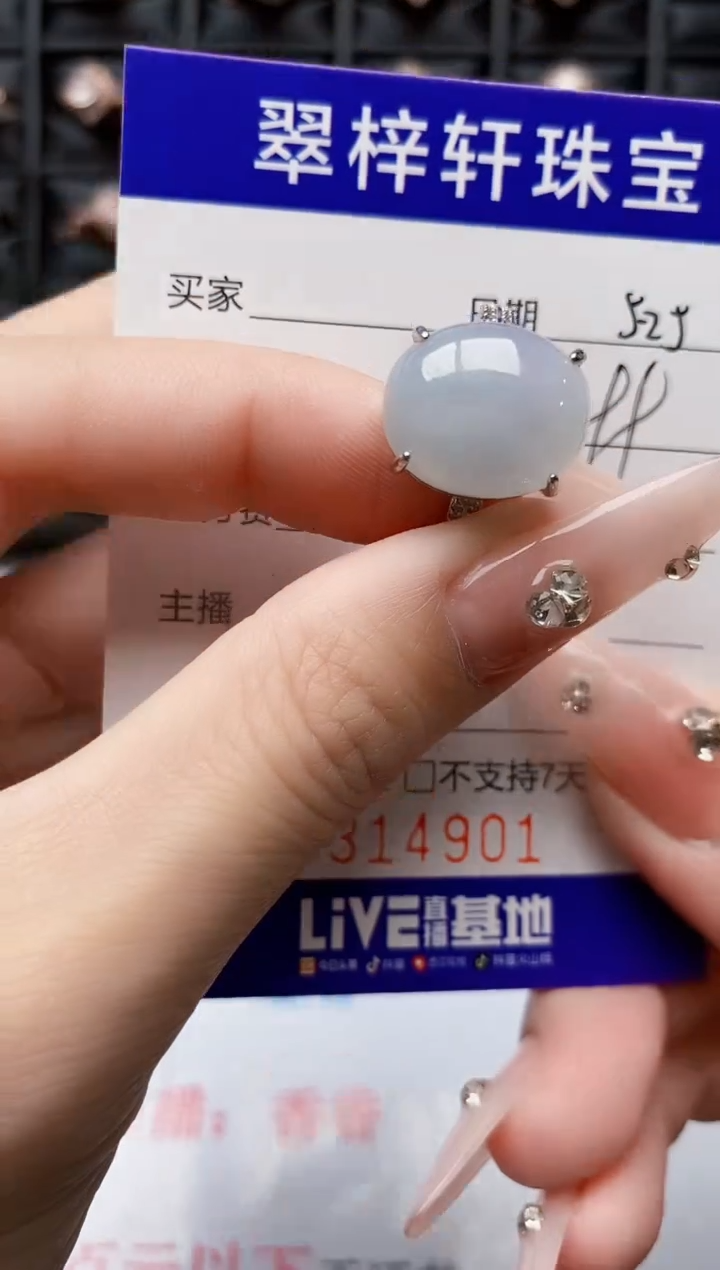 翡翠戒指银S925镶嵌4901