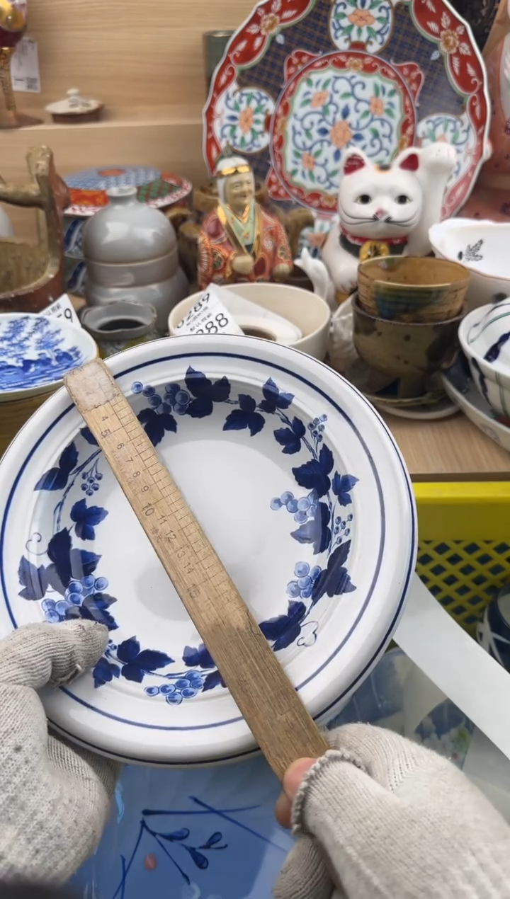 288默认微瑕，满20元包邮