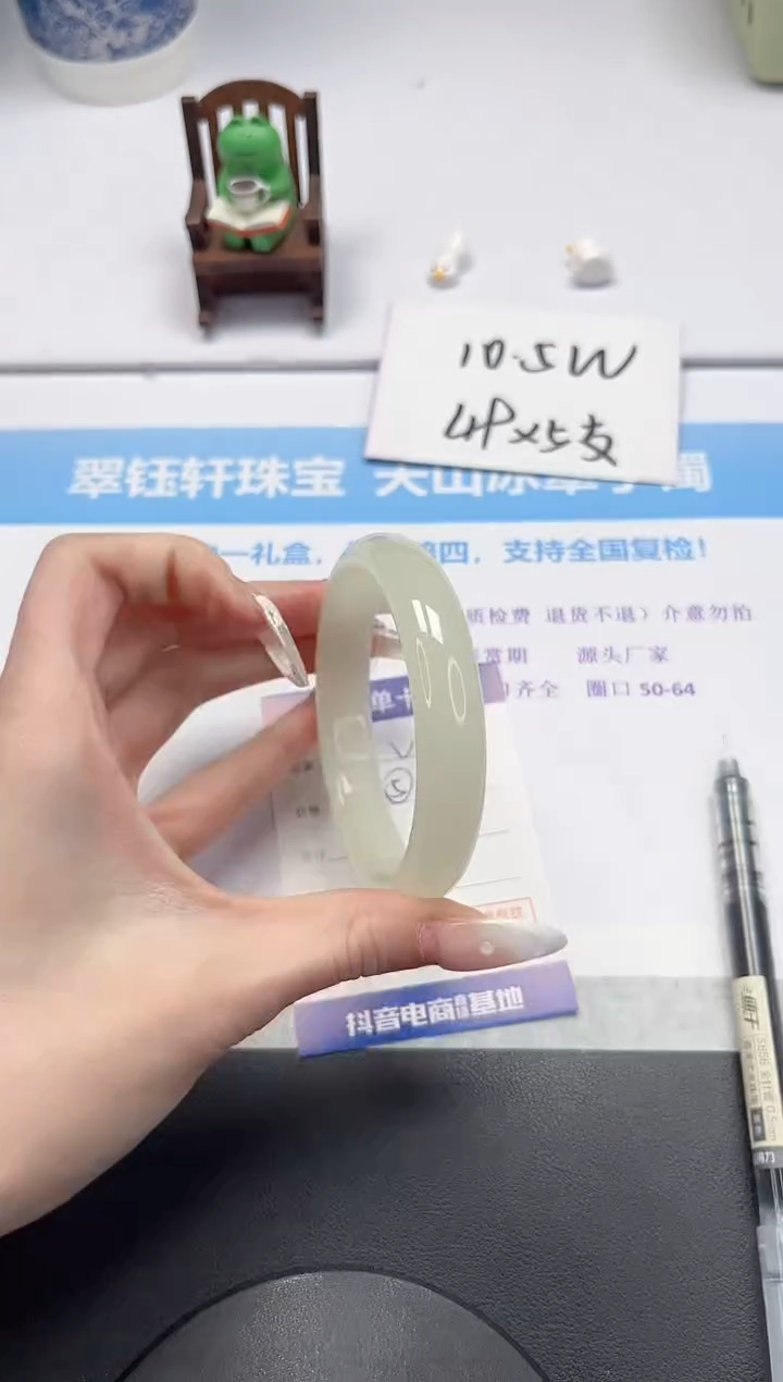 【闪购商品】石英质玉手镯未镶嵌V413-62.2