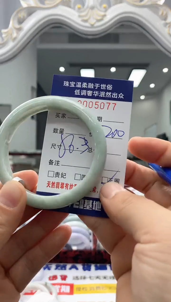 未镶嵌手镯翡翠天然缅甸A货翡翠