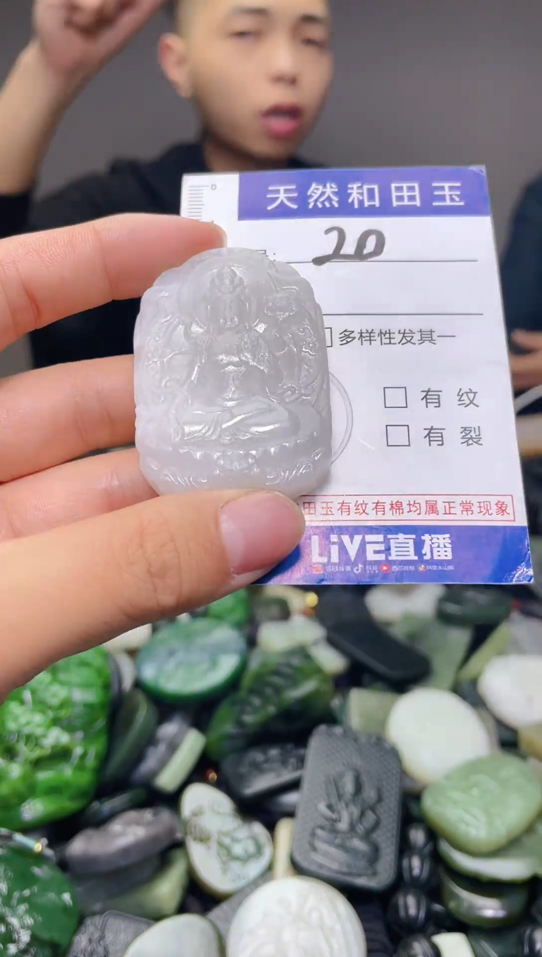 颈饰未镶嵌和田玉20
