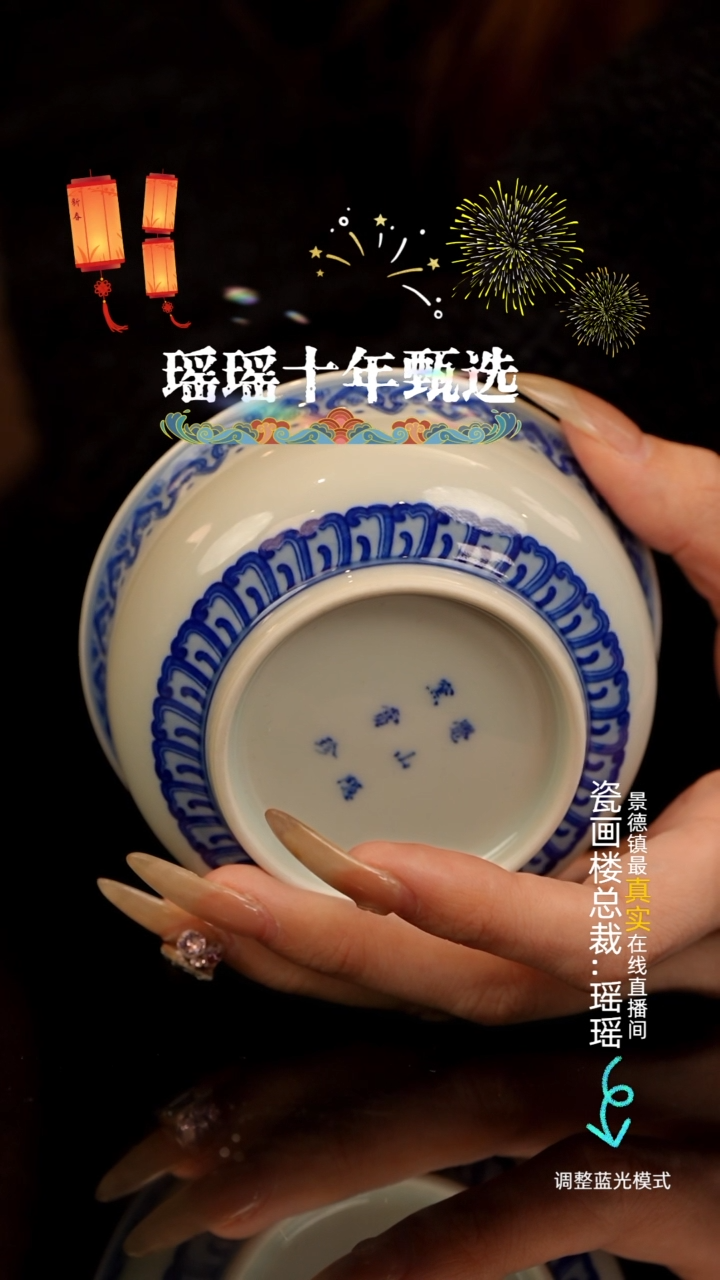 【闪购商品】瓷瓷瓷瓷瓷瓷瓷瓷