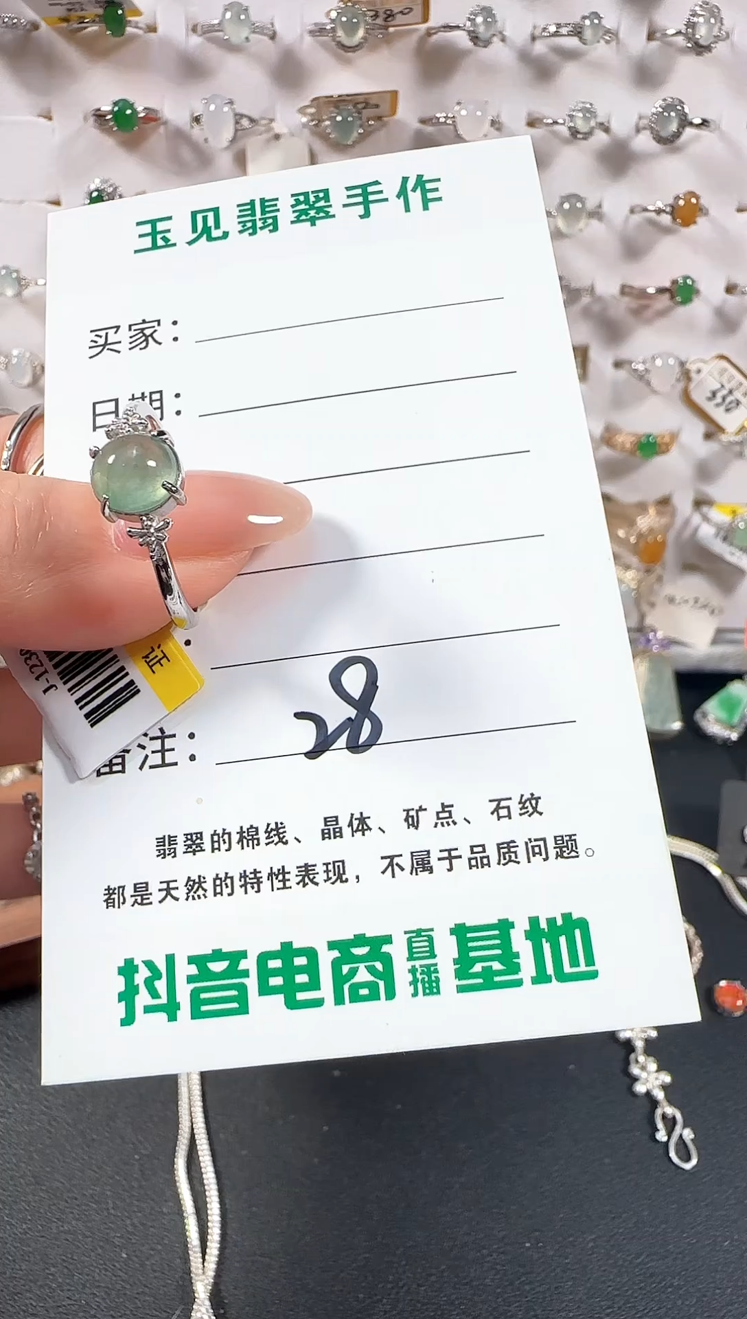 银S925镶嵌戒指翡翠缅甸翡翠925银镶嵌-28