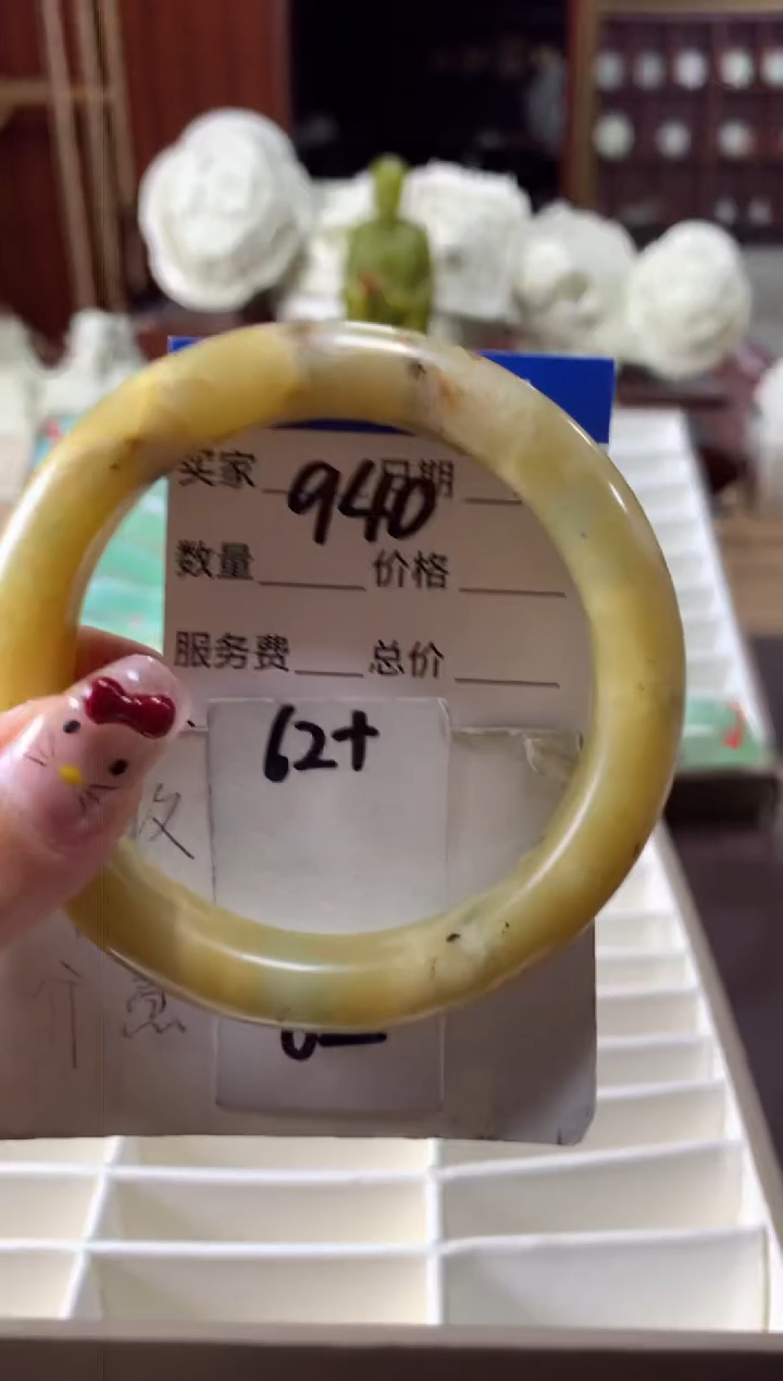 【闪购商品】蛇纹石玉手镯未镶嵌940