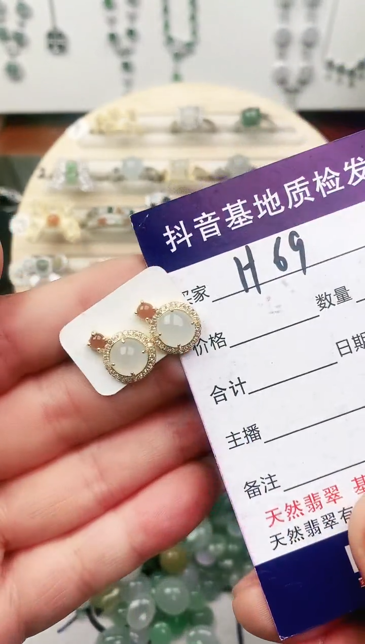 未镶嵌戒指翡翠11111111