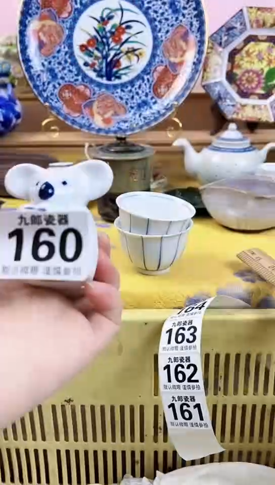 泡*?全场满18元包邮160