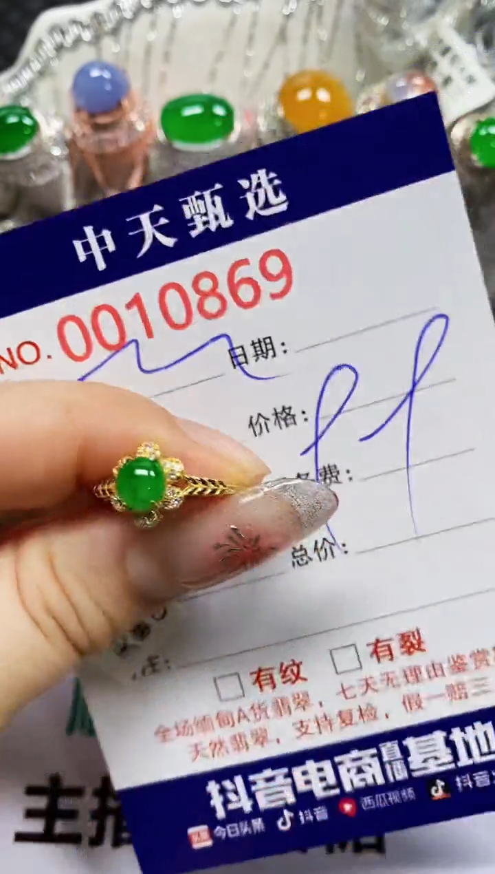 【闪购商品】翡翠戒指银S925镶嵌0869