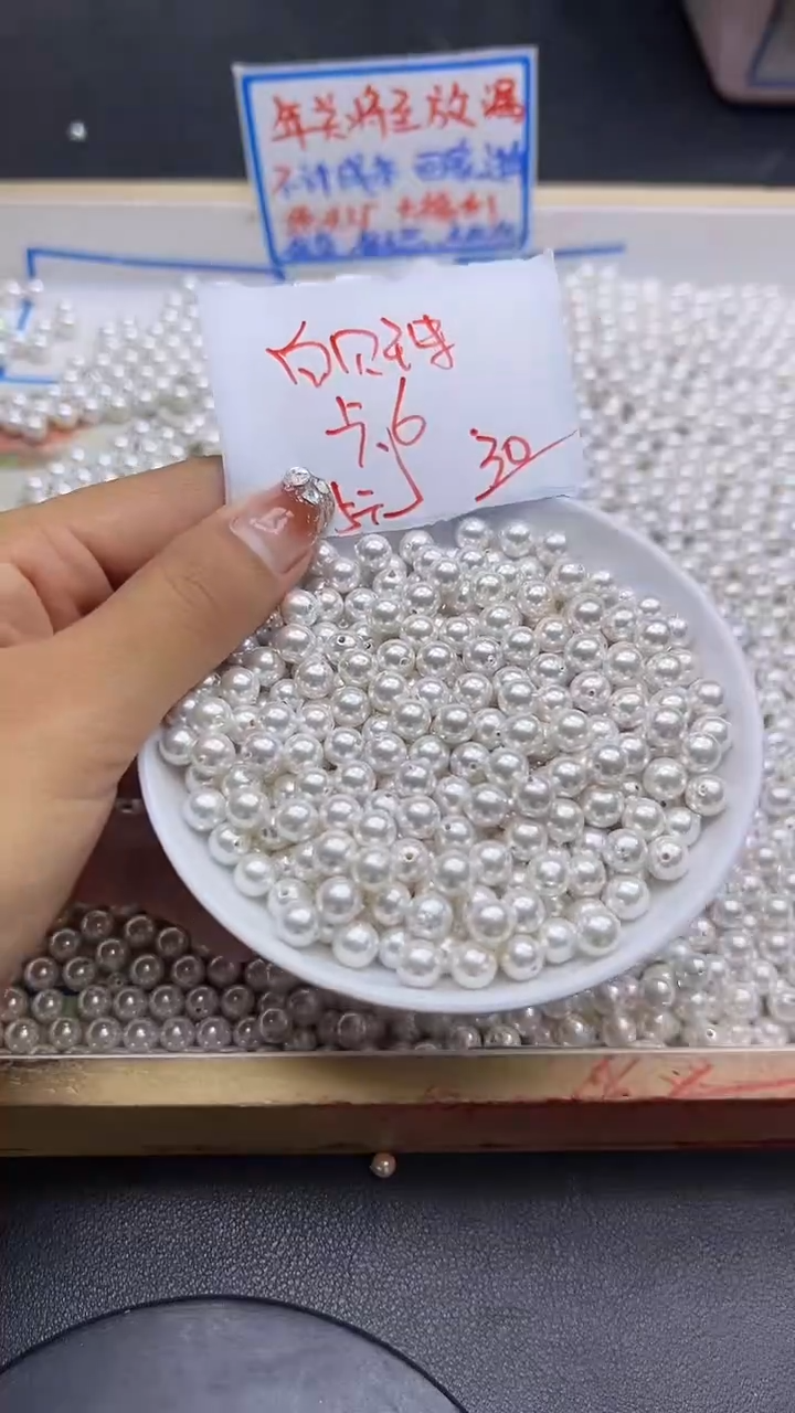 【闪购商品】拼合珍珠（马贝珠）散珠未镶嵌白贝珠Q407 6MM 30颗