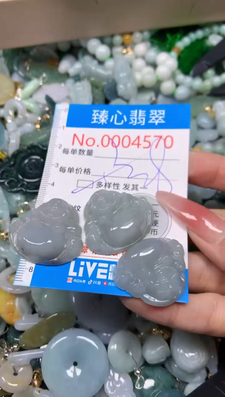 【闪购商品】翡翠颈饰未镶嵌含绳0004570