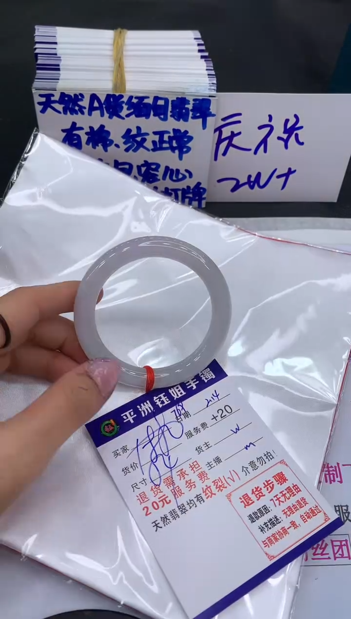 【闪购商品】翡翠手镯未镶嵌11111111111