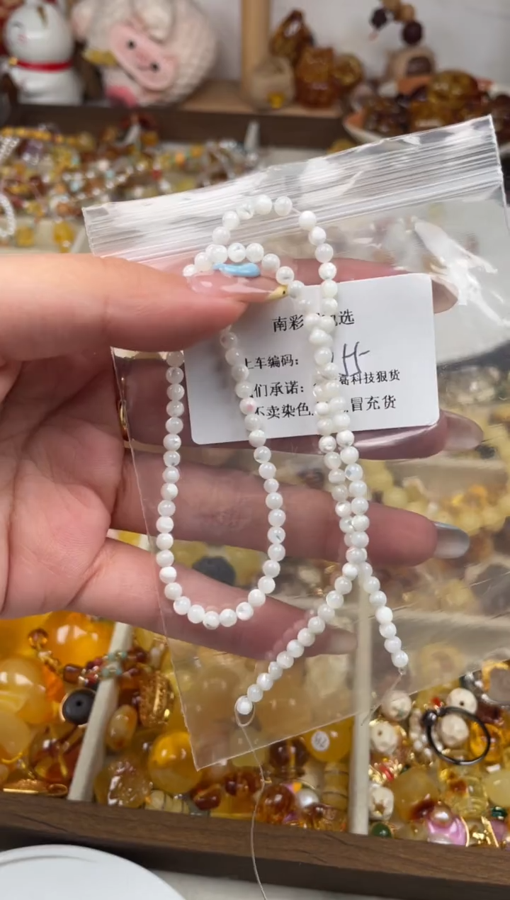 未镶嵌琥珀裸石155，