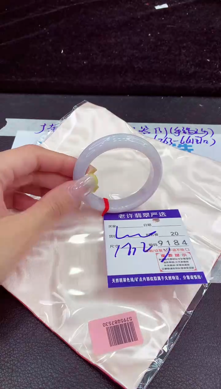 未镶嵌手镯翡翠11111111111