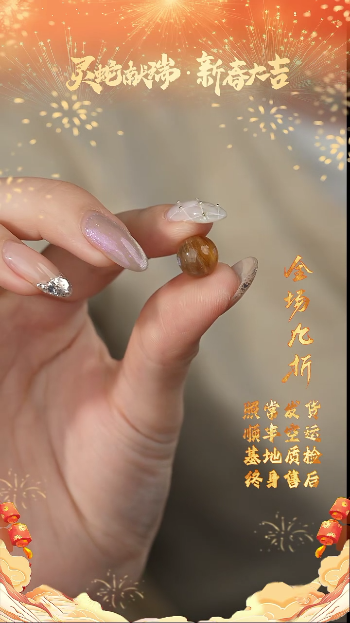 【闪购商品】水晶单珠未镶嵌L02（多样性发一件）9mm+