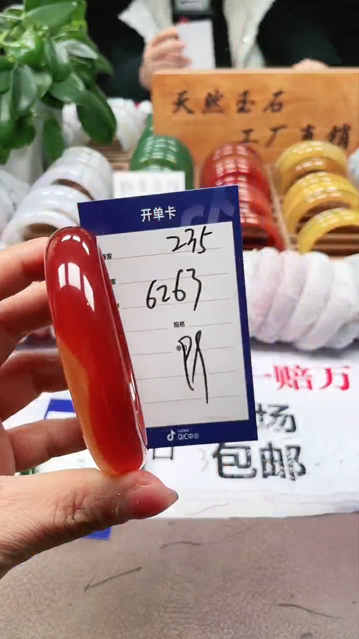 【闪购商品】玛瑙/玉髓手镯未镶嵌a235 6263多样性发货