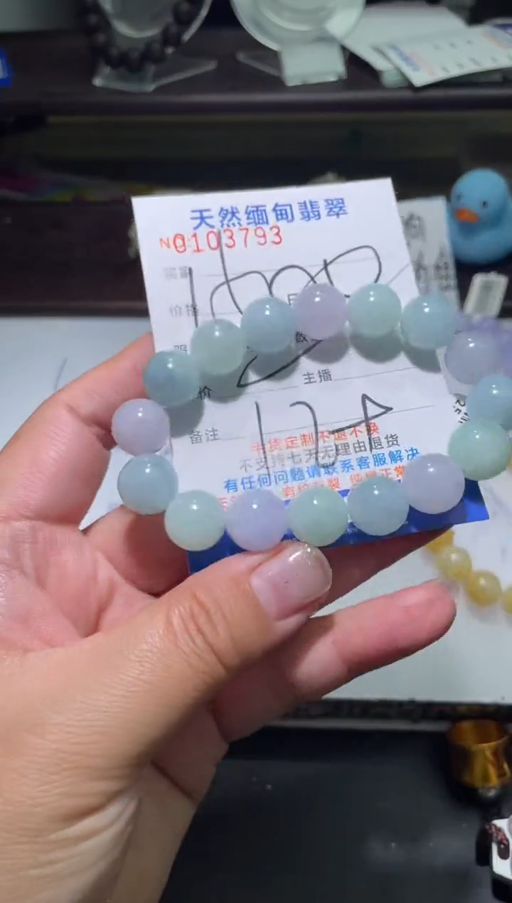 【闪购商品】定制翡翠未镶嵌翡翠