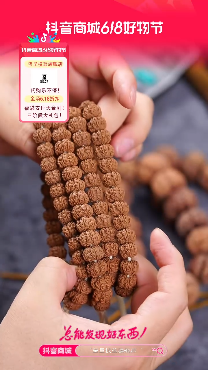 金刚菩提吊坠玺呈枝蓝•精挑级 平细单圈11mm