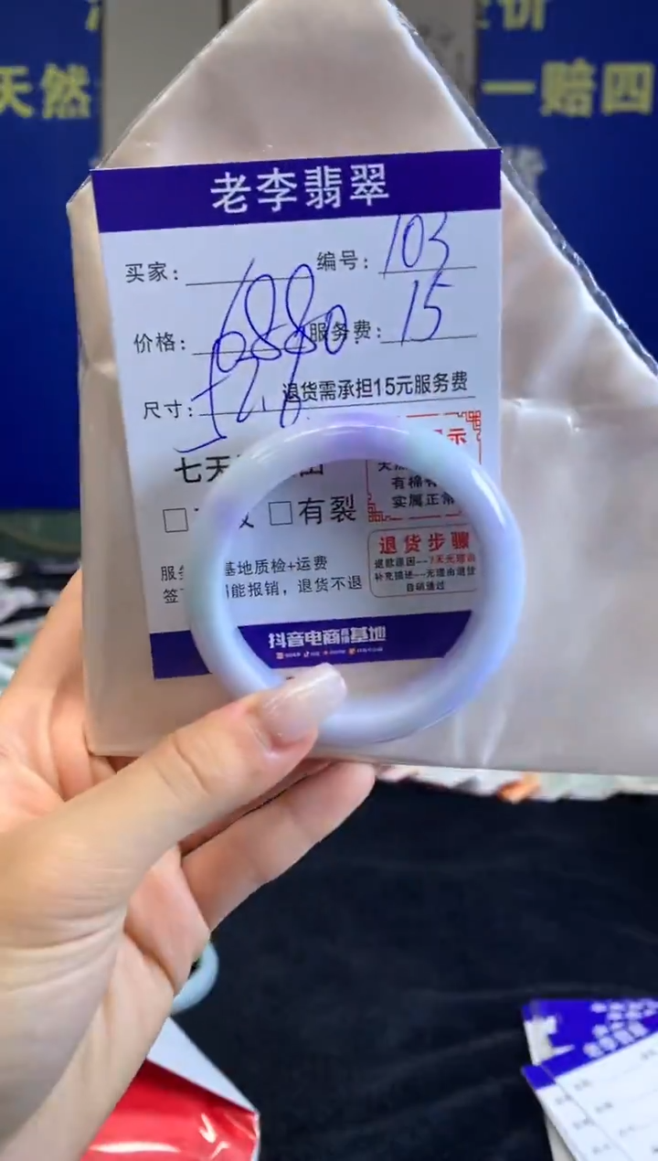 未镶嵌手镯翡翠翡翠手镯单样发一103