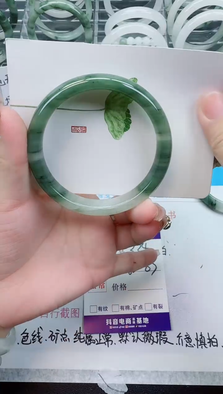 【闪购商品】石英质玉手镯未镶嵌334号/62-63圈