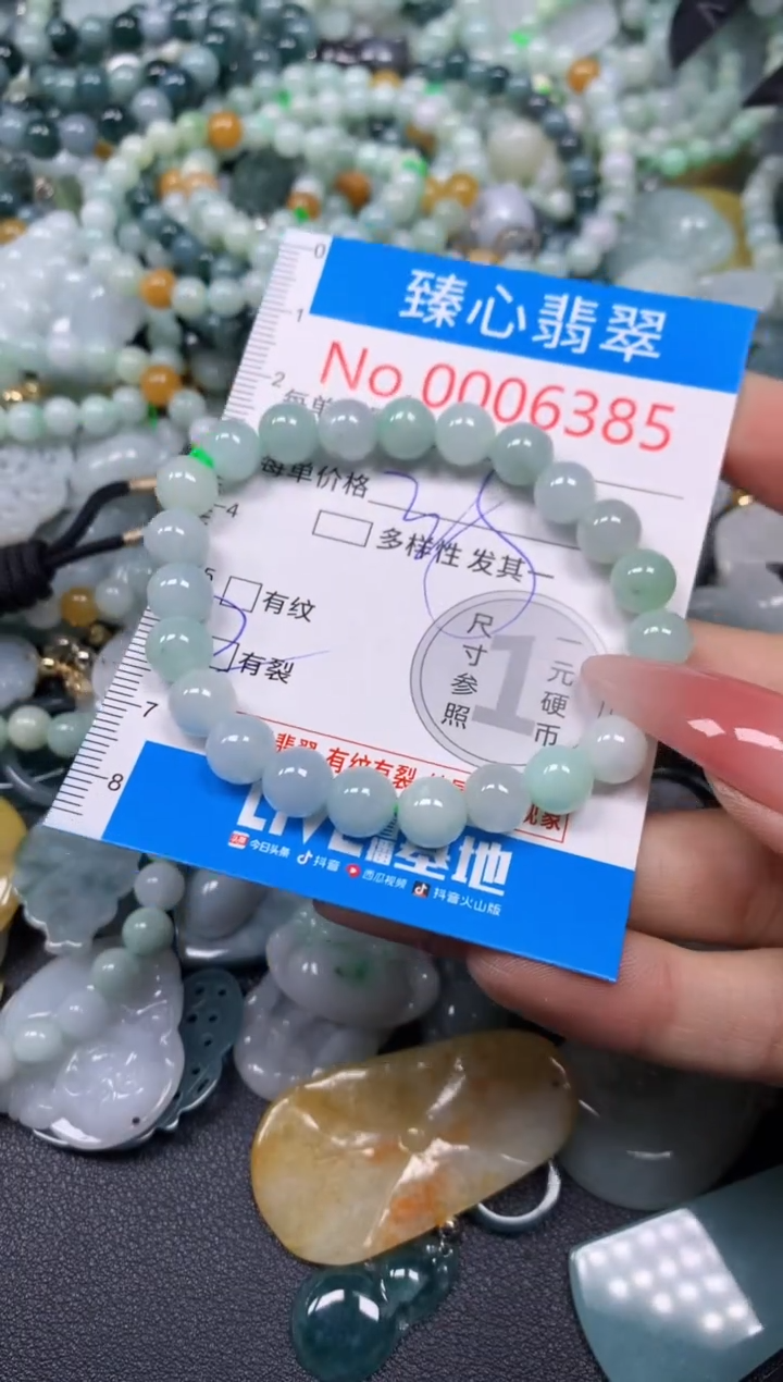 【闪购商品】翡翠颈饰未镶嵌含绳0006385