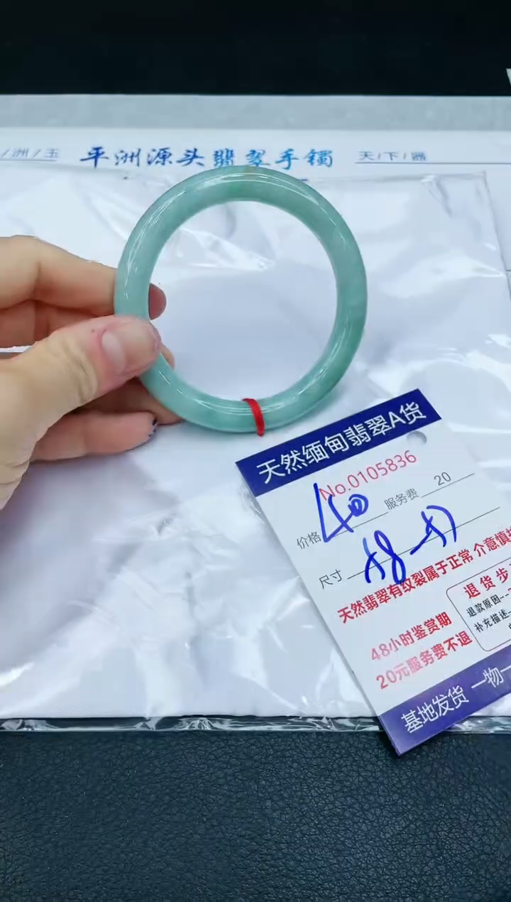 【闪购商品】翡翠手镯未镶嵌1111111111