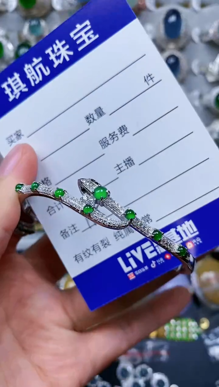 【闪购商品】翡翠手镯银S925镶嵌0115
