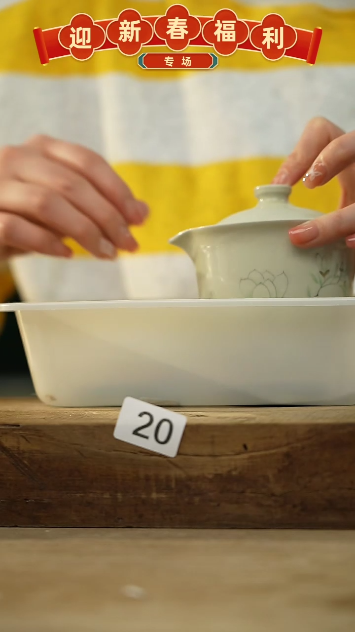 【闪购商品】瓷片！！不顾一切之落单福利！！