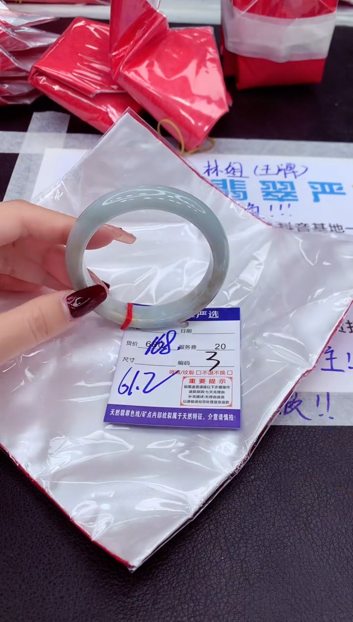 【闪购商品】翡翠手镯未镶嵌11111111111111