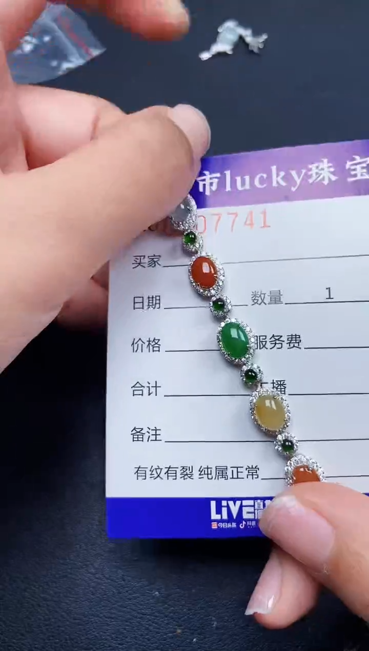 【闪购商品】翡翠颈饰银S925镶嵌7741