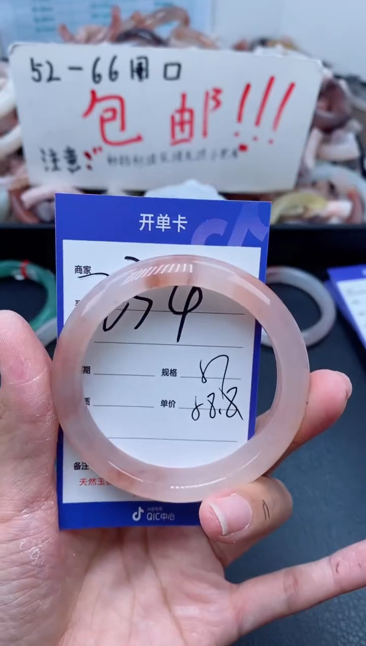 【闪购商品】石英质玉手镯未镶嵌234-58